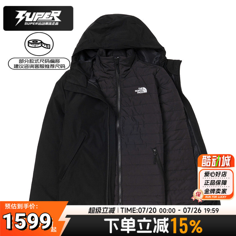 北面正品夹棉三合一冲锋衣保暖棉内胆女装户外防风防水夹克两件套