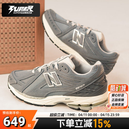 NEW BALANCE男鞋女鞋2025秋季新款NB运动鞋慢跑鞋休闲鞋M1906RV-D