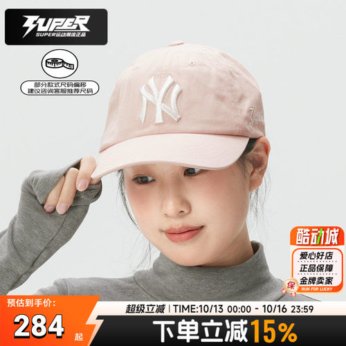 MLB官方正品休闲帽男女同款帽子运动通勤休闲遮阳鸭舌帽棒球帽潮