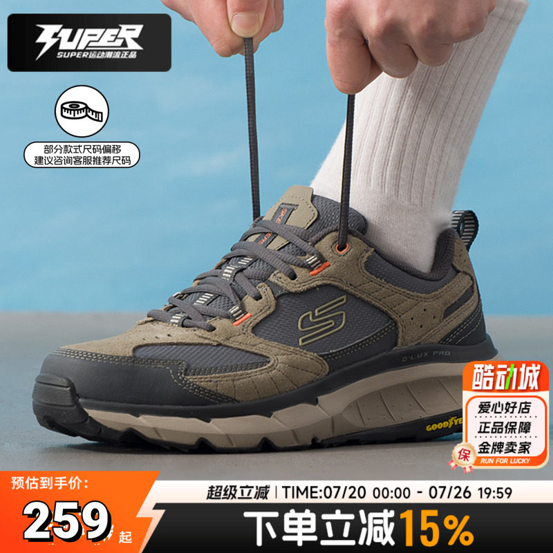 Skechers斯凯奇男鞋新款绑带网布透气城市户外鞋休闲运动鞋237755
