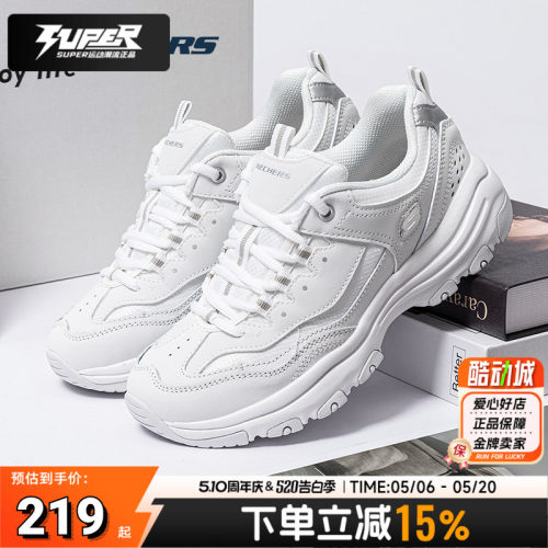 斯凯奇女鞋官方正品经典白色熊猫鞋秋季新款厚底老爹鞋时尚休闲鞋