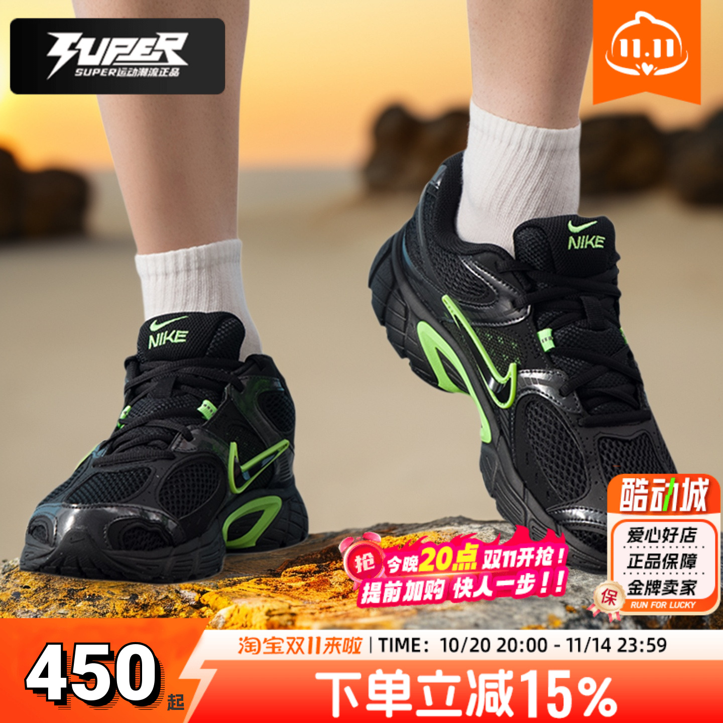 NIKE正品黑色绿色男鞋2025秋季新款V5 RNR复古老爹鞋跑步鞋HJ5228