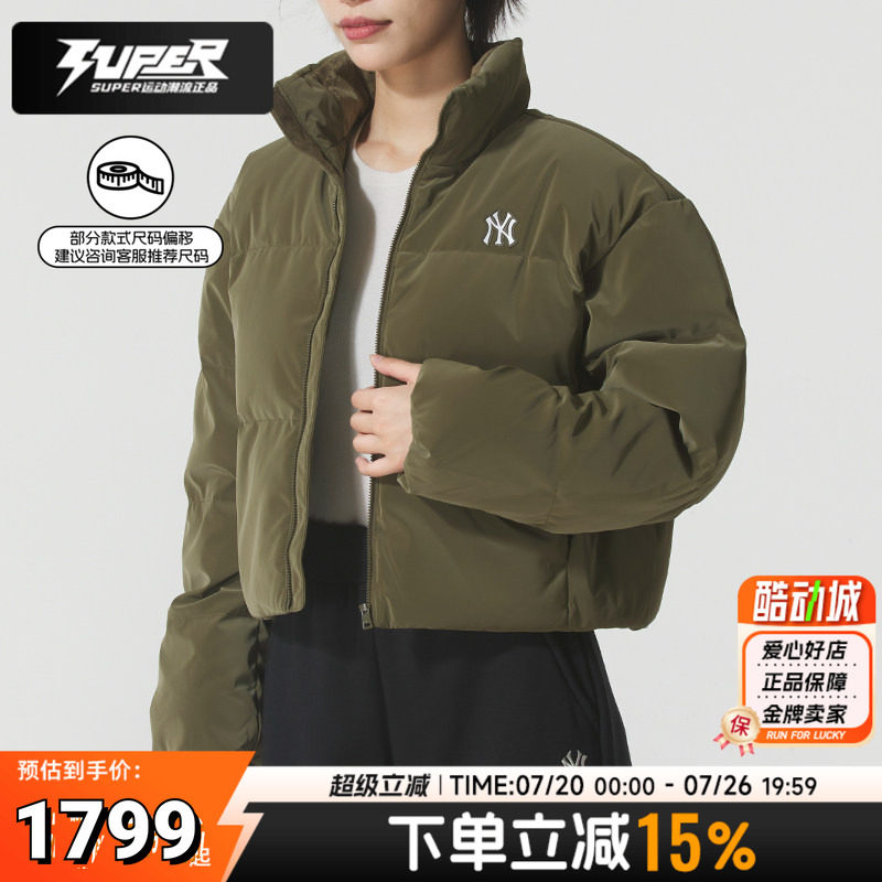 MLB 官方正品女士羽绒服2025冬季新款时尚军绿色保暖鸭绒外套夹克