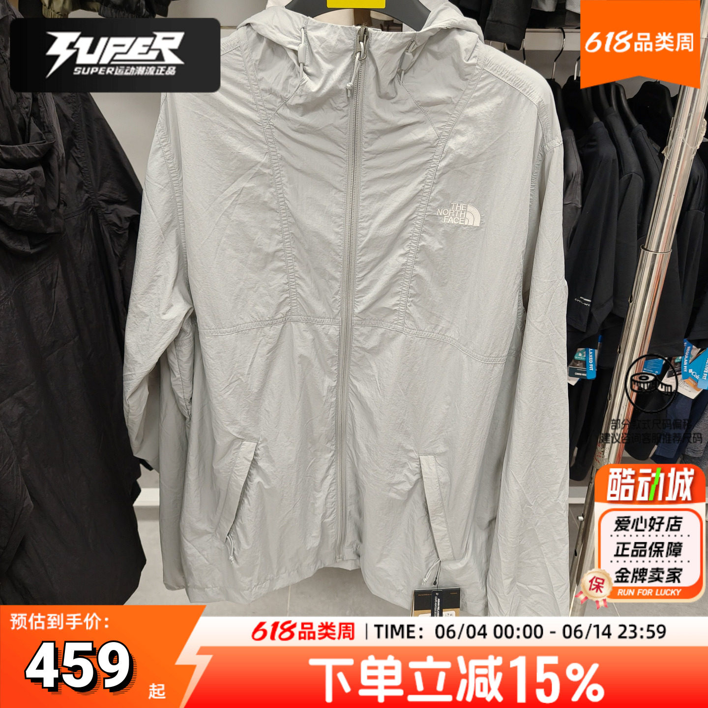 【8EZY皮肤衣】北面2026春季新款男装户外出行防泼水防晒服UPF50+