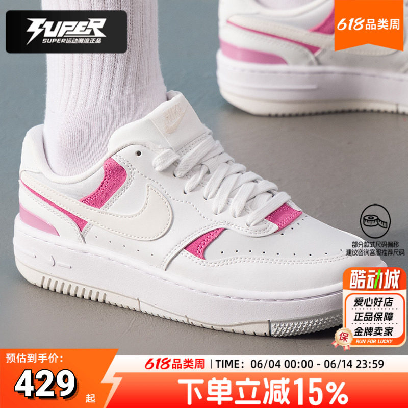 耐克女鞋2025冬季新款运动鞋GAMMA FORCE NB厚底低帮休闲鞋板鞋潮