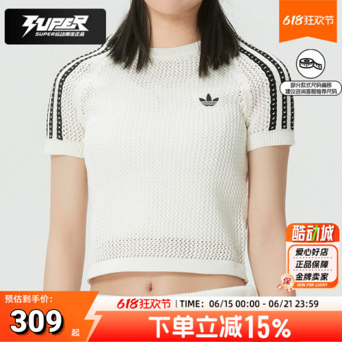 阿迪达斯女装2026夏季新款运动服编织透气休闲时尚T恤短袖KE0200