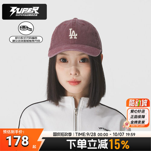 MLB正品棒球帽牛仔帽子2026夏季新款男女同款潮流鸭舌帽3ACPVV14N
