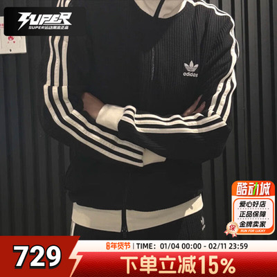 Adidas阿迪达斯三叶草休闲服夹克运动服美式复古华夫格上衣JW0110