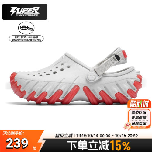 Crocs卡骆驰波波RO酷炫小Clog K 大童洞洞鞋夏季户外沙滩凉鞋拖鞋