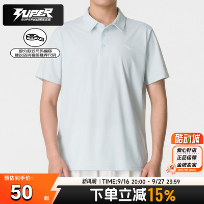 ANTA/安踏男装运动POLO衫夏季款休闲商务翻领短袖T恤舒适透气上衣