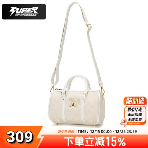 Nike耐克男女同款单肩背包2026新款休闲潮流收纳包拎包挎包手提包