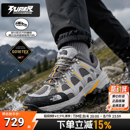 TheNorthFace北面户外徒步鞋男女鞋户外抓地耐磨防水登山鞋运动鞋