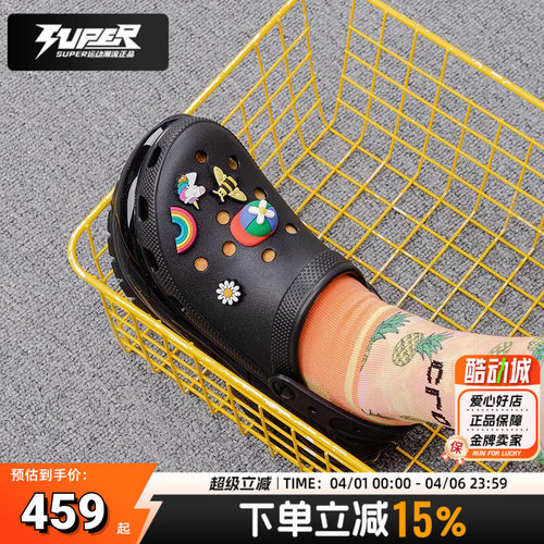 卡骆驰光轮洞洞鞋男女同款户外厚底沙滩鞋轻便透气运动拖鞋凉鞋女