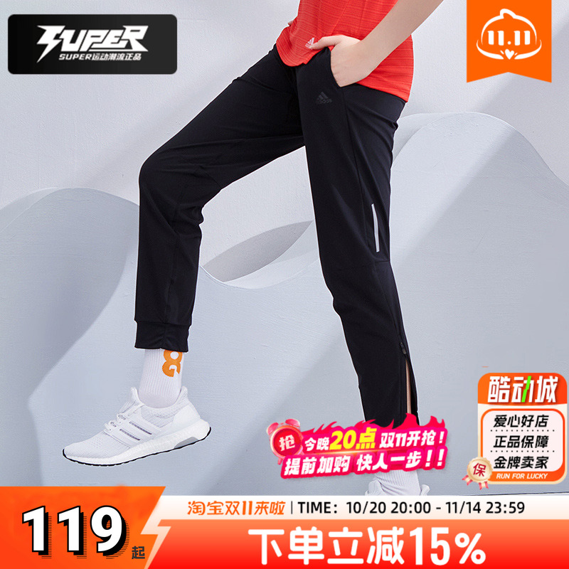 阿迪达斯官方女子运动裤2025新款跑步健身训练裤黑色梭织休闲长裤