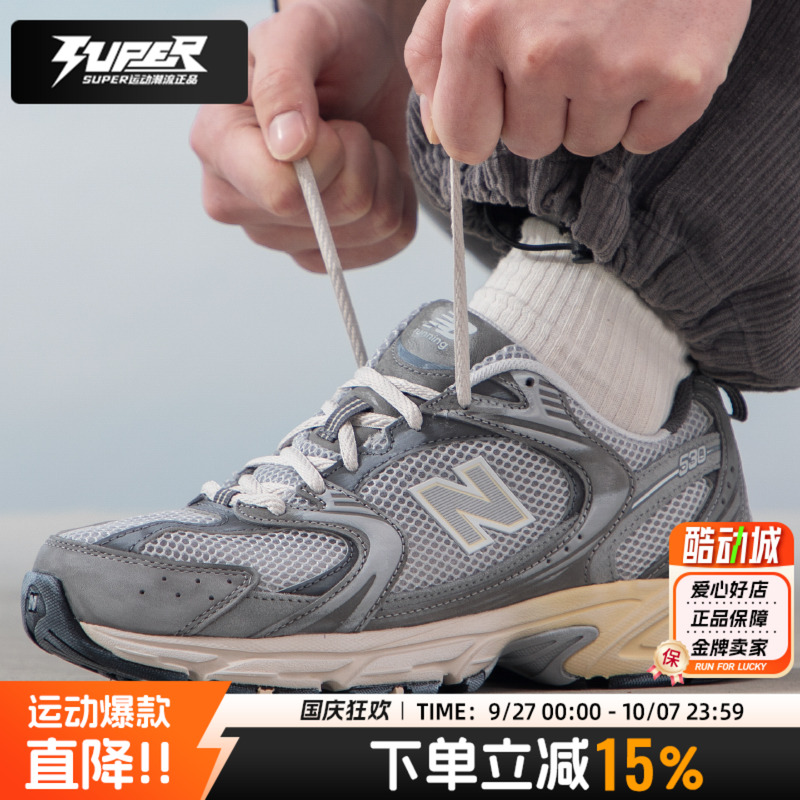 NewBalanceNB男鞋女鞋