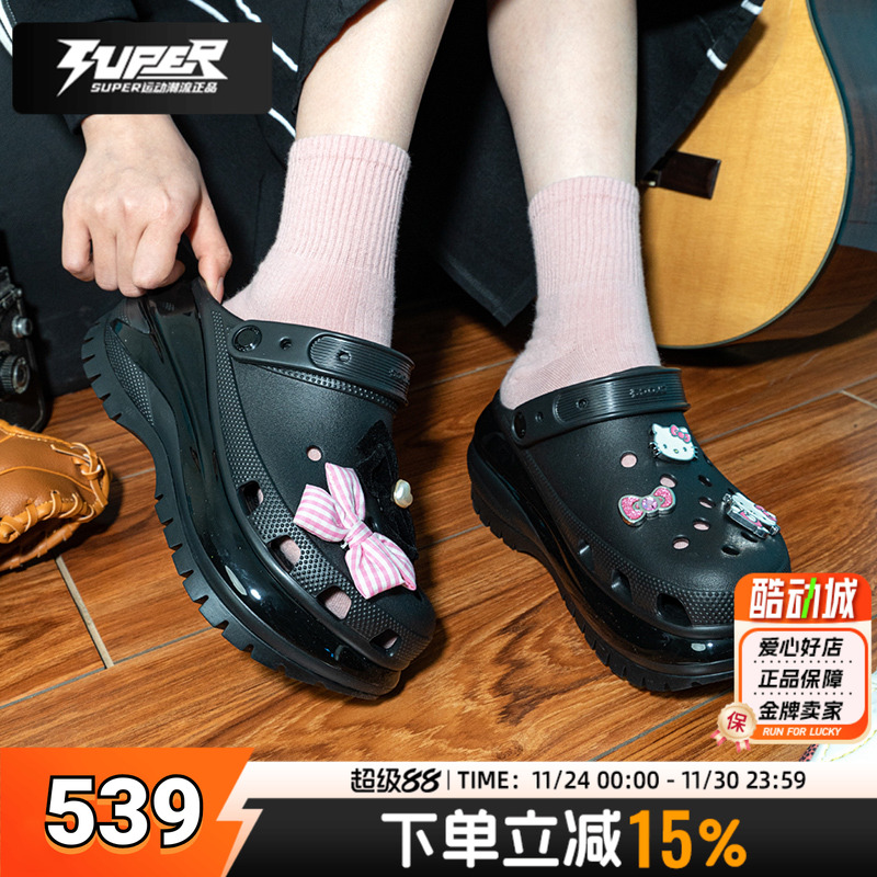 Crocs卡骆驰光轮洞洞鞋官方正品男鞋女鞋2025新款厚底休闲凉拖鞋