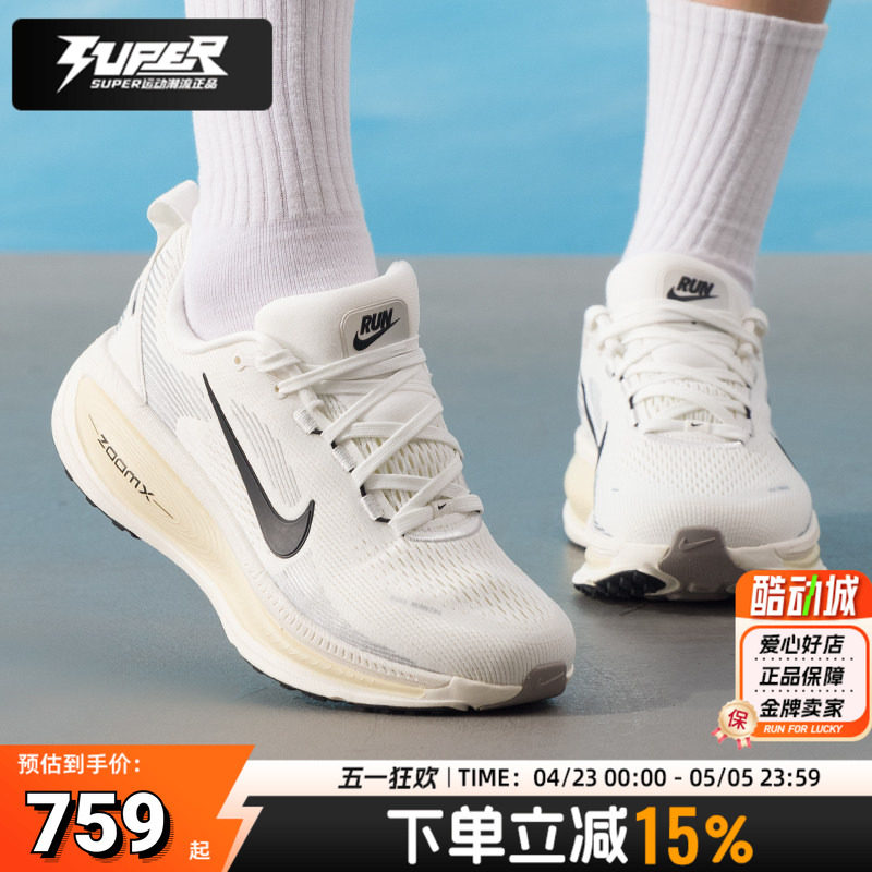 NIKE耐克正品女鞋轻便透气耐磨缓震运动鞋秋季新款跑步鞋训练鞋女