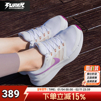 耐克官方正品女鞋跑步鞋 RUNSWIFT3透气运动鞋25秋新款低帮休闲鞋