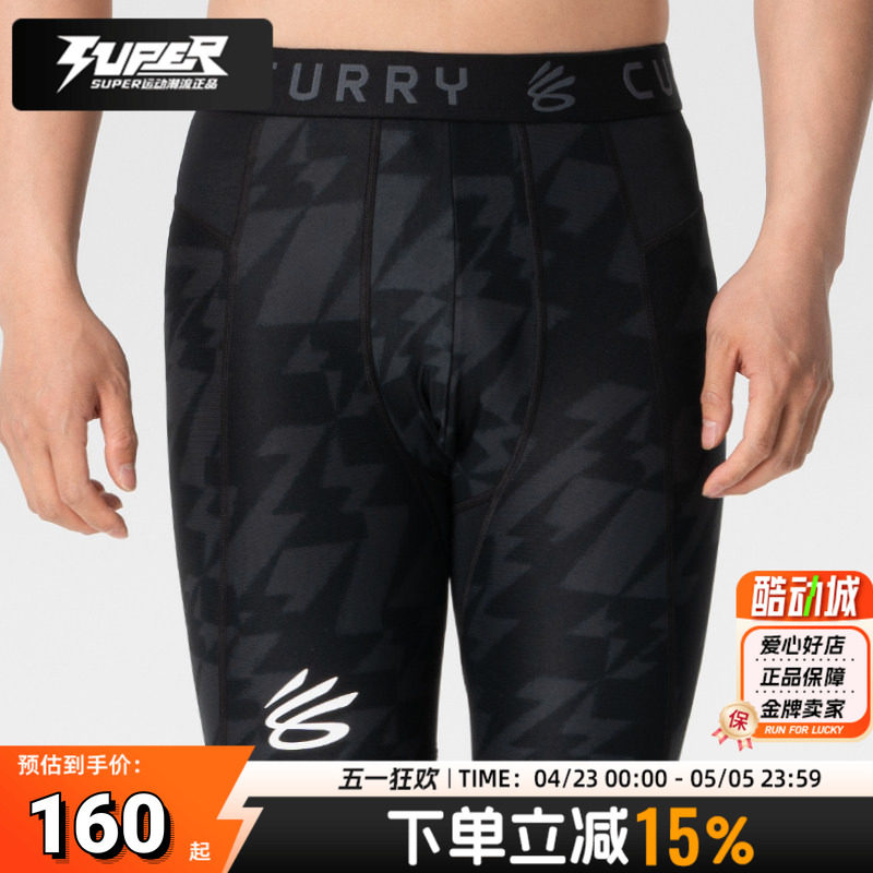 UA安德玛官方正品男子紧身短裤运动裤健身训练舒适透气弹力打底裤