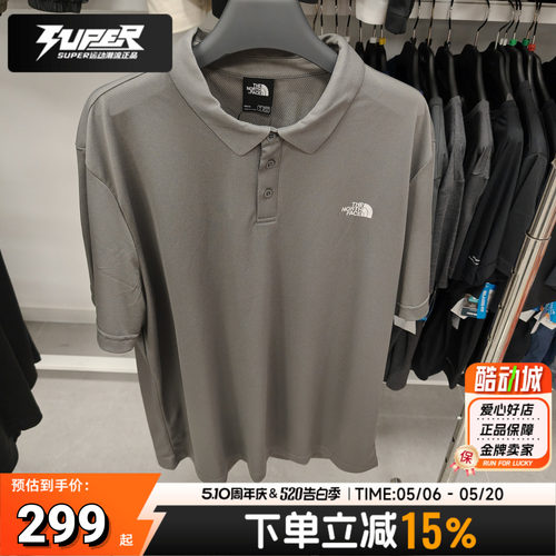 北面8HQX快干透气短袖POLO衫