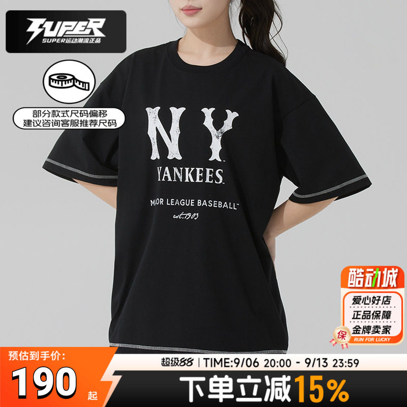 MLB正品短袖T恤棒球服男女情侣装夏季新款舒适透气宽松休闲运动服