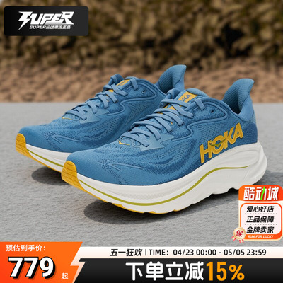 HOKA正品克利夫顿Clifton10男士跑步鞋 秋季新款竞速训练运动鞋男