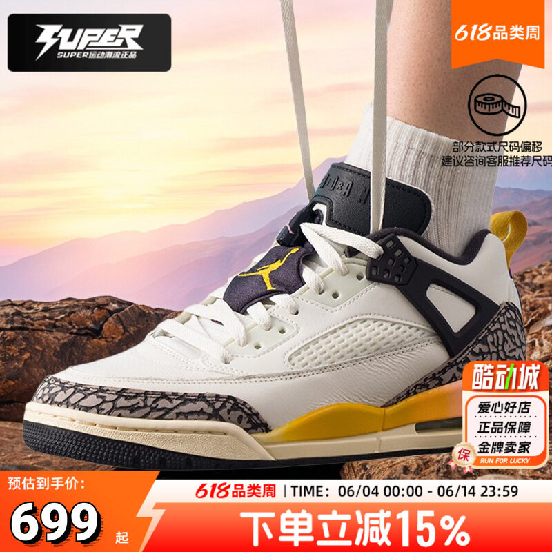 NIKE官方正品AJ男鞋2026春季新款 SPIZIKE运动鞋黄色比赛篮球鞋潮