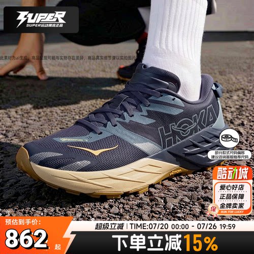 HOKA正品Speedgoat7男女越野跑鞋