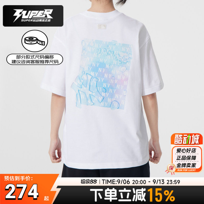 MLB正品男女同款短袖夏季新款棒球运动服休闲老花情侣款落肩T恤衫