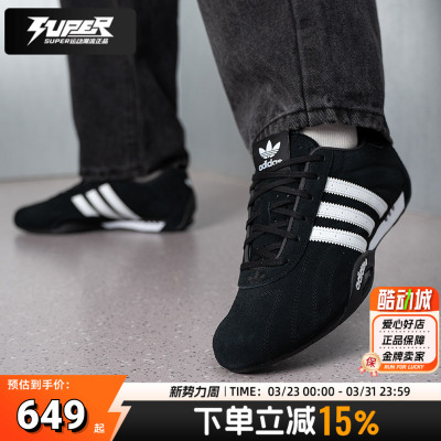 阿迪达斯三叶草男女鞋黑色休闲鞋26新款ADIRACER LO运动鞋 IH4154