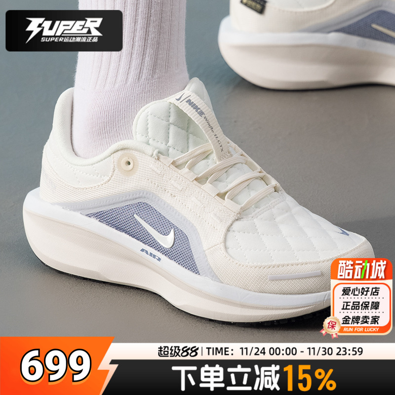 Nike耐克秋季新款女鞋AIRWINFLO11GTX防水跑步鞋轻便减震运动鞋女