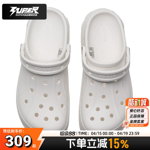 卡骆驰贝拉洞洞鞋男女情侣款夏季新款户外厚底沙滩凉鞋拖鞋210062