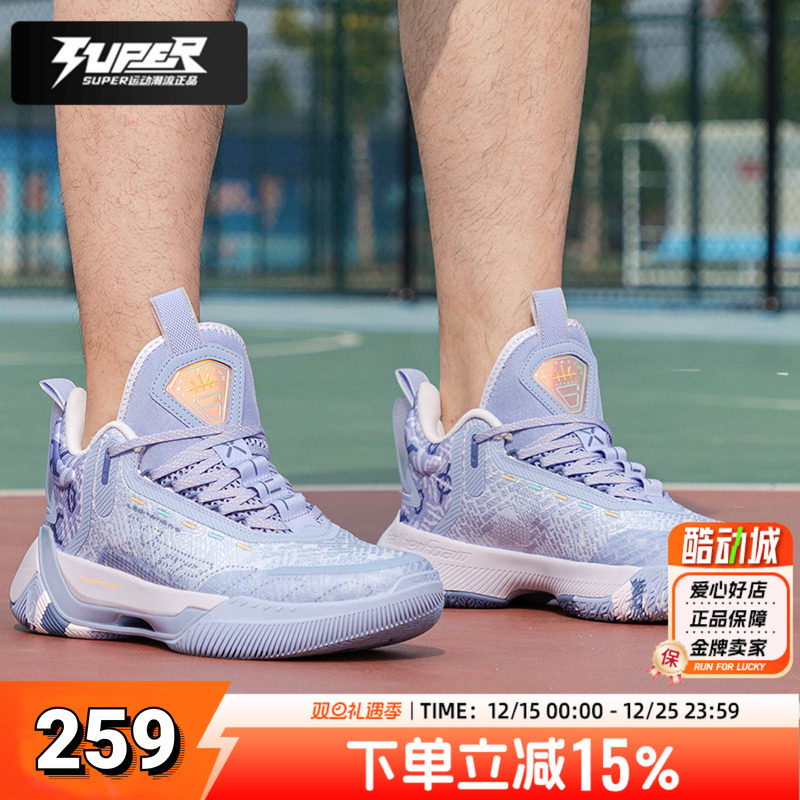 运动鞋比赛训练篮球鞋