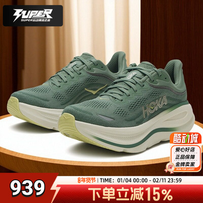 HokaOneOne男子跑步鞋Bondi9