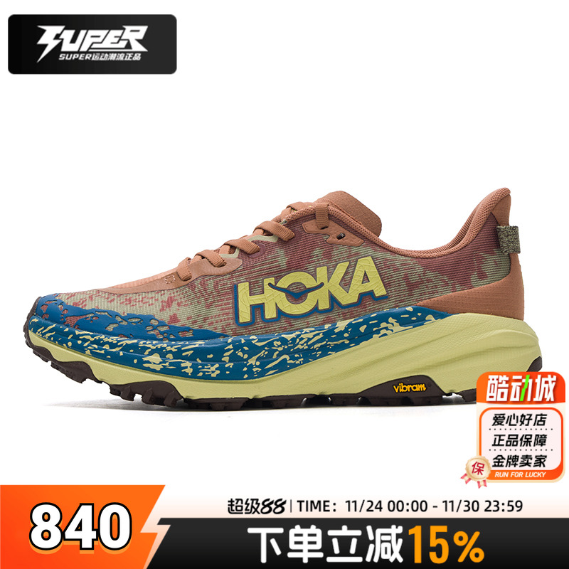 Hoka OneOne 官方正品 Speedgoat6 2025新款男鞋越野跑步鞋训练鞋