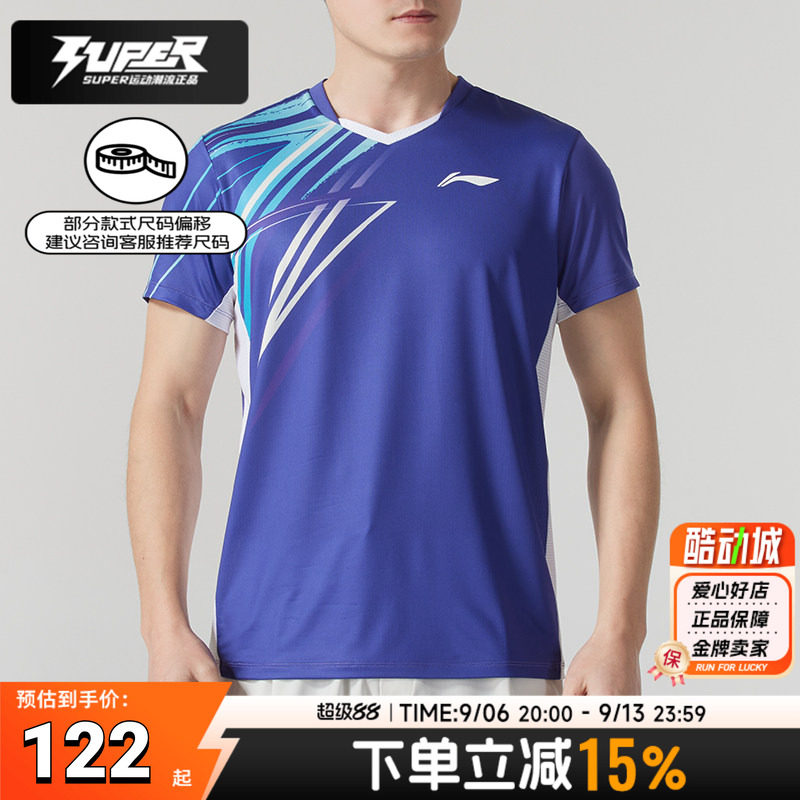 李宁羽毛球服男女短袖上衣2025夏季新款比赛训练透气圆领休闲T恤