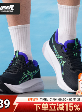 亚瑟士跑步鞋男鞋GEL-EXCITE 11健身训练缓震休闲运动鞋1011C080