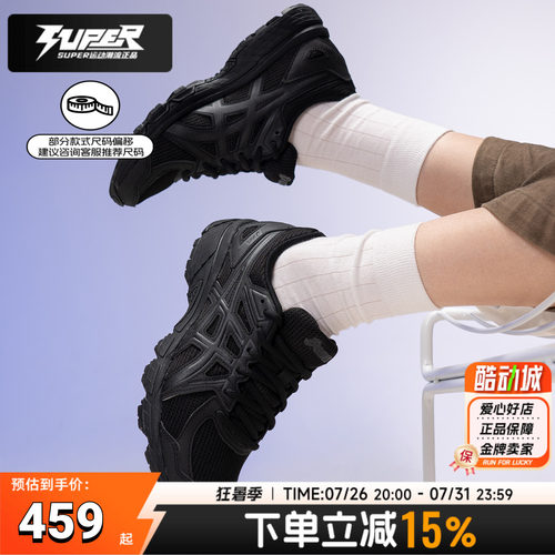 亚瑟士正品女鞋26春季新款运动训练鞋JOG 100T入门级2E宽楦跑步鞋