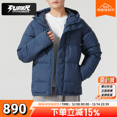 安德玛官方正品男装羽绒服冬季新款鸭绒保暖短款连帽外套休闲夹克