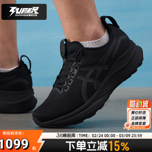 Asics亚瑟士跑步鞋男GEL-KAYANO 32宽楦支撑减震透气运动鞋训练鞋