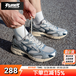 运动鞋 美津浓SPEED 轻便减震男女中性复古老爹鞋 2025新款 2K跑步鞋