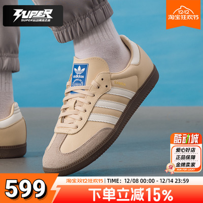 阿迪达斯三叶草男鞋女鞋2025冬季新款运动鞋复古潮流低帮休闲板鞋