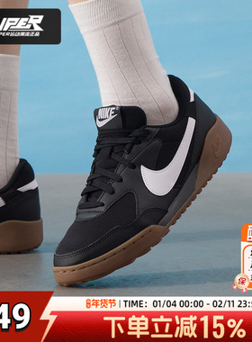 NIKE耐克官方正品TERRAMANTA低帮板鞋女鞋25秋季新款运动鞋休闲鞋