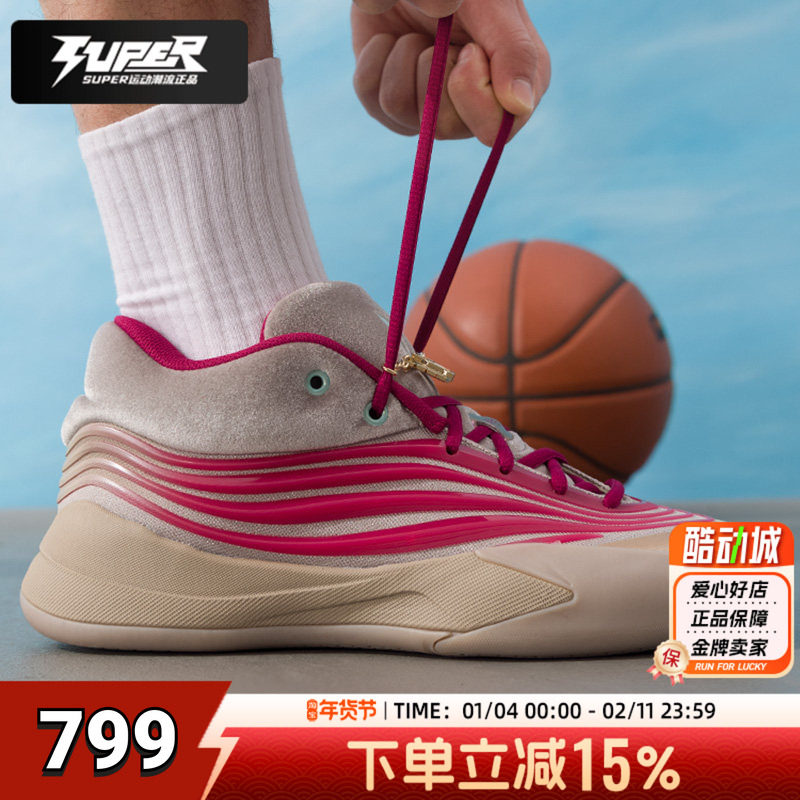 阿迪达斯DAME X签名款篮球鞋男鞋女鞋2026新款减震耐磨运动训练鞋,运动鞋new,篮球鞋,淘宝优惠券,粉丝福利购,淘宝优惠卷