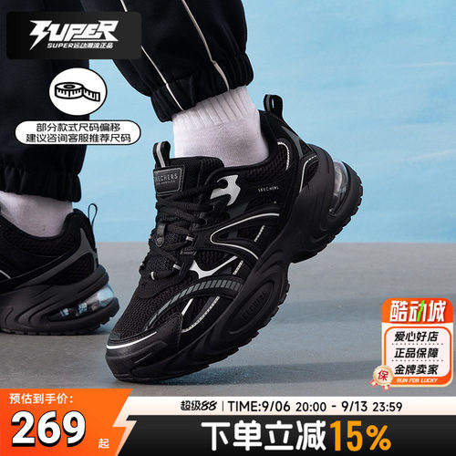 斯凯奇官方正品新款黑色熊猫鞋