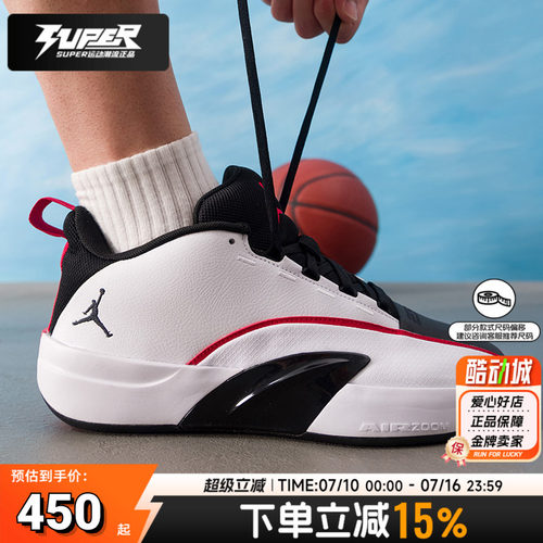 Nike耐克男鞋26夏季新款运动鞋JORDAN ALL GAME PF实战训练篮球鞋