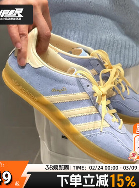 阿迪达斯三叶草男女同款板鞋秋季Gazelle低帮休闲鞋德训鞋JR8029