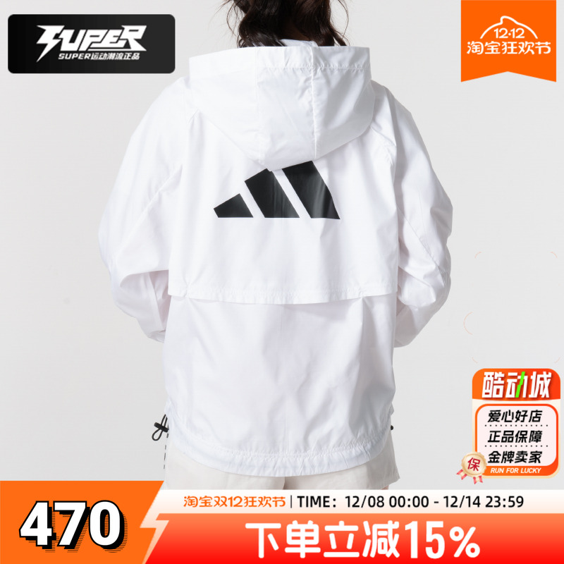 阿迪达斯女装跑步外套秋季新款白色连帽运动训练服休闲防风夹克女