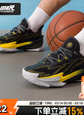 UA安德玛男鞋2026新款篮球鞋CURRY SERIES 7实战训练鞋轻便运动鞋