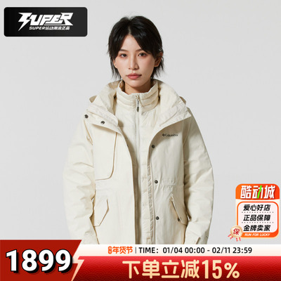 哥伦比亚女款冲锋衣冬季新款 700蓬保暖防水羽绒三合一夹克两件套